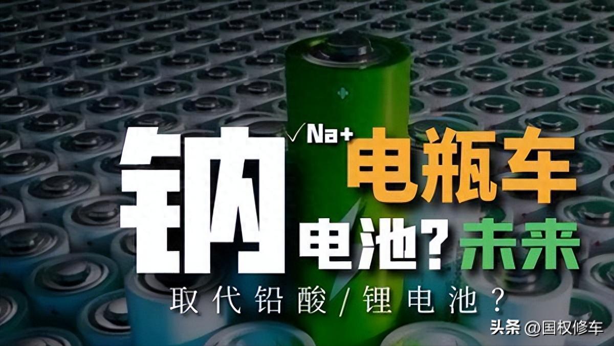 换电瓶可以用多久_换电瓶复杂吗_电瓶车换电池