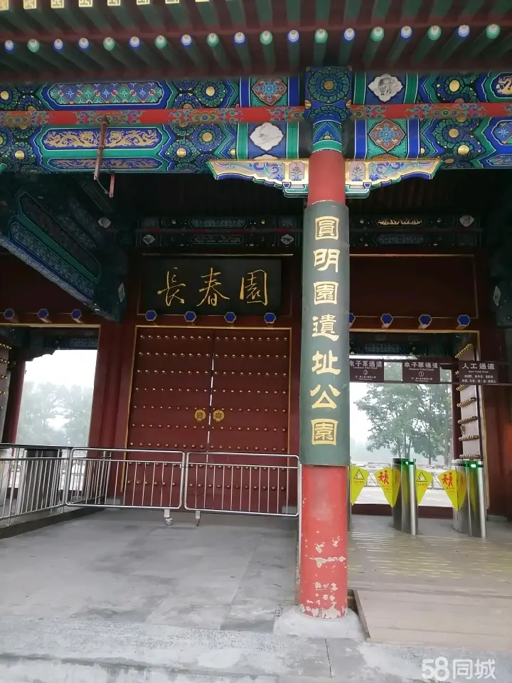 轮椅出租通州
