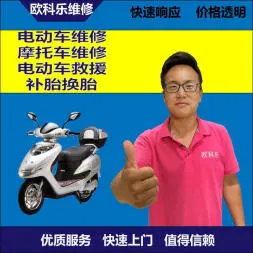 鄂州市电动轮椅维修，鄂州市轮椅换胎，轮椅组装，轮椅补胎，鄂州市轮椅
