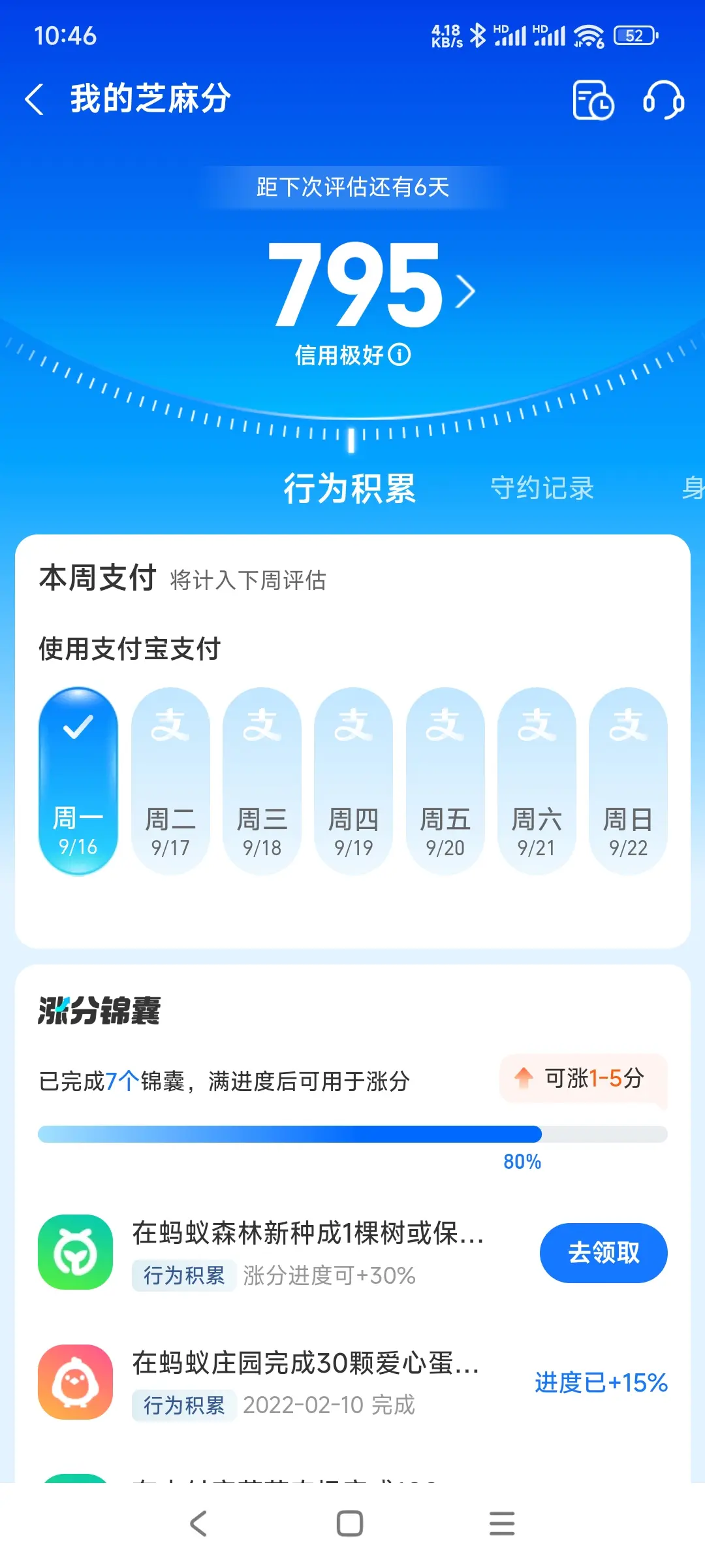鄂州市市内，跑腿，医院开药，陪诊，陪游，代驾，闪送。接送孩子老