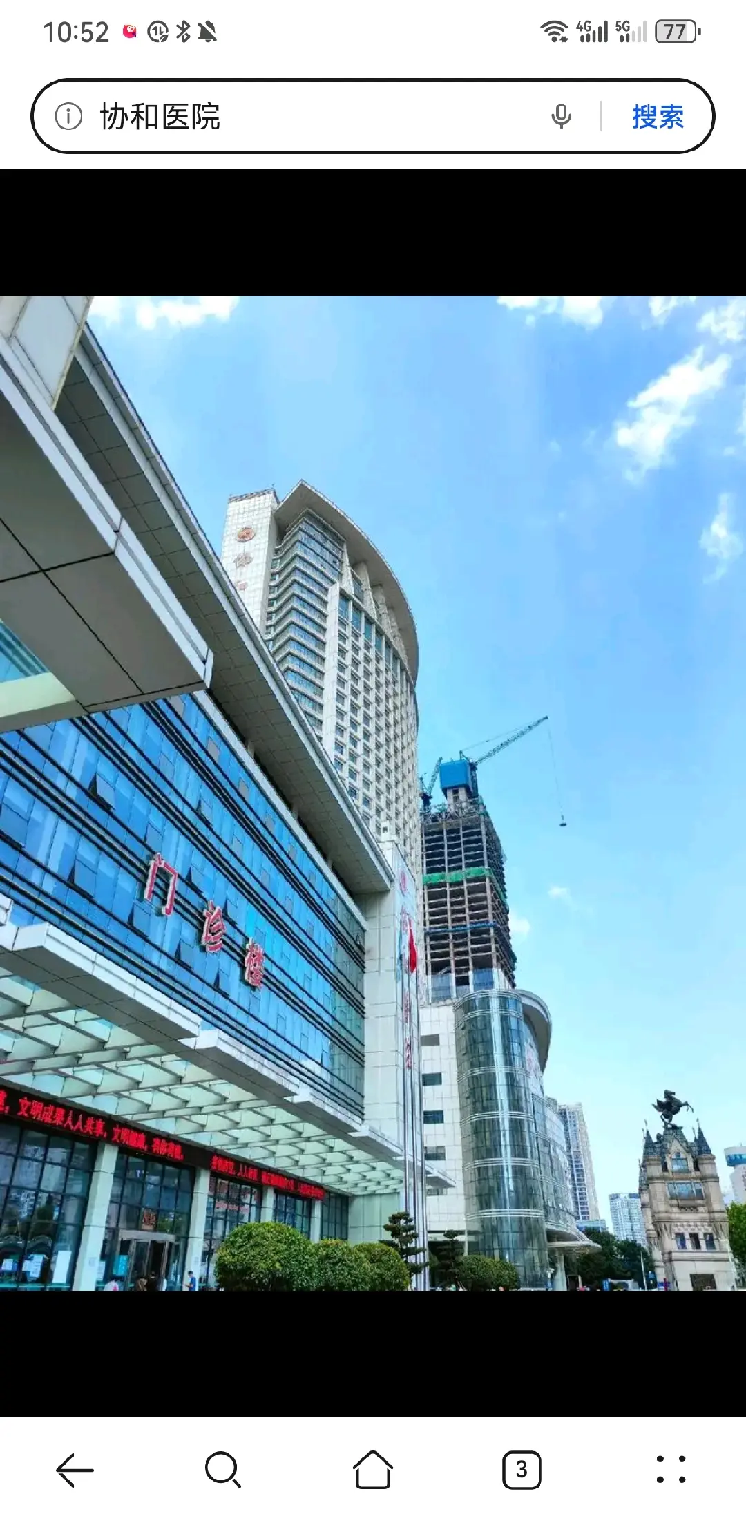 鄂州市陪诊服务
