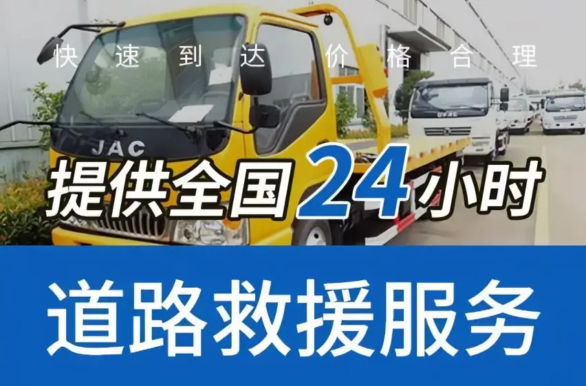 上门修车换电瓶_修电瓶车上门服务附近_附近上门维修电瓶车电话号码